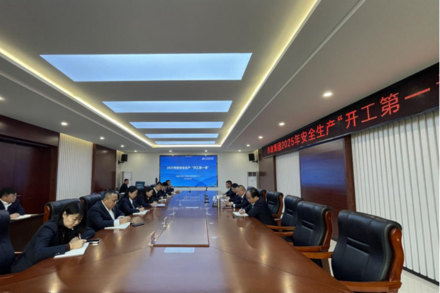 市政集团举行2025年度复工复产“开工第一课”暨目的责任书签署仪式运动