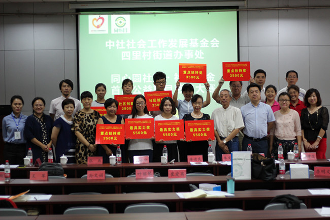 伟德国际(victor1946)官方网站-Officials Website